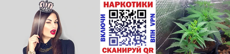 Продажа наркотиков Ангарск МАРИХУАНА Cocaine АМФ Меф мяу мяу ГАШ