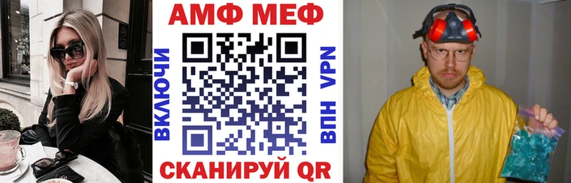 Amphetamine 97%  Ангарск 