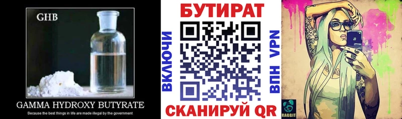 Бутират 1.4BDO  гидра вход  Ангарск  как найти закладки 