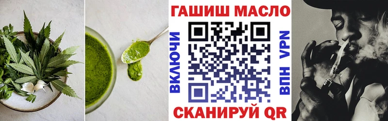 Canna-Cookies конопля  даркнет сайт  Ангарск 