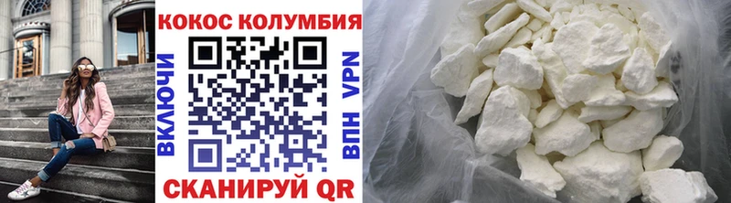 где купить наркоту  Ангарск  Cocaine FishScale 