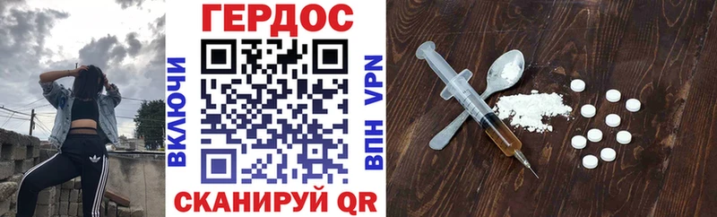 купить наркотики сайты  Ангарск  Героин VHQ 