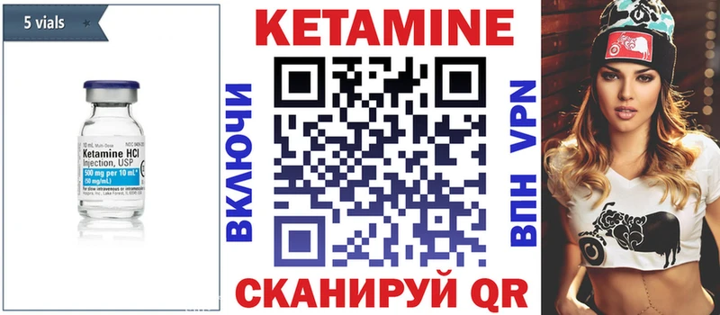 дарнет шоп  Ангарск  OMG ссылка  Кетамин ketamine 