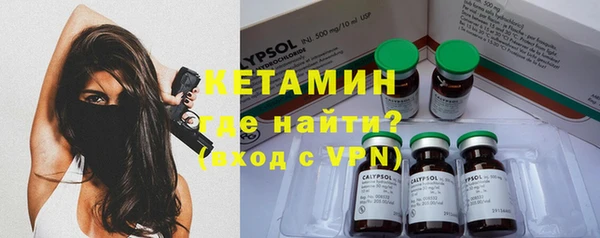 MDMA Premium VHQ Зеленодольск