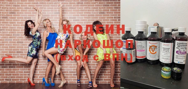 крисы Иннополис