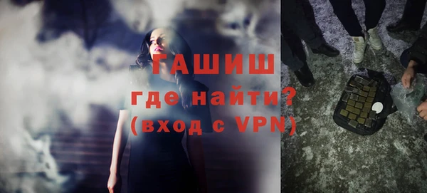 молекула духа Зеленокумск