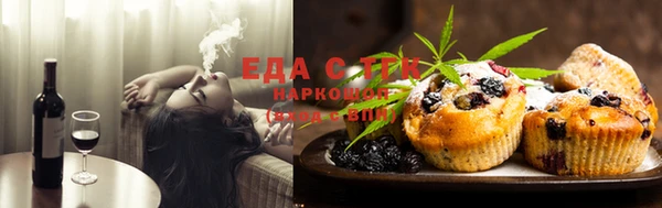 соль курить ск Зерноград