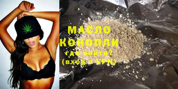 MDMA Premium VHQ Зеленодольск