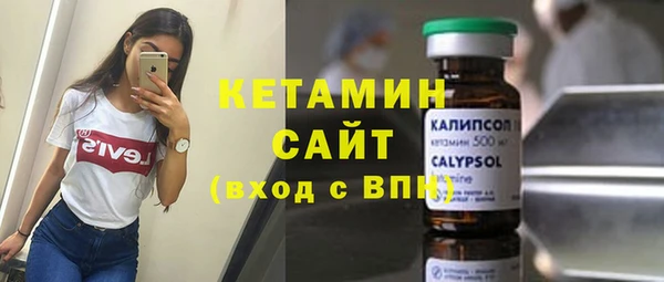 СК Инсар