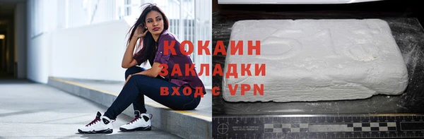 MDMA Premium VHQ Зеленодольск
