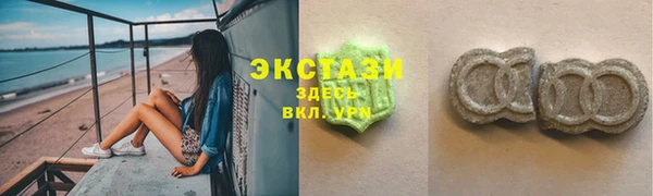 соль курить ск Зерноград