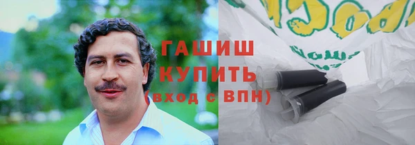 соль курить ск Зерноград