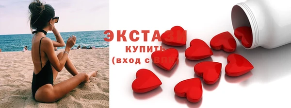 молекула духа Зеленокумск