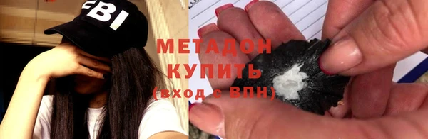 молекула духа Зеленокумск