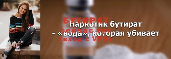 MDMA Premium VHQ Зеленодольск