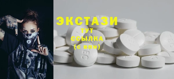 MDMA Premium VHQ Зеленодольск