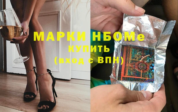 молекула духа Зеленокумск