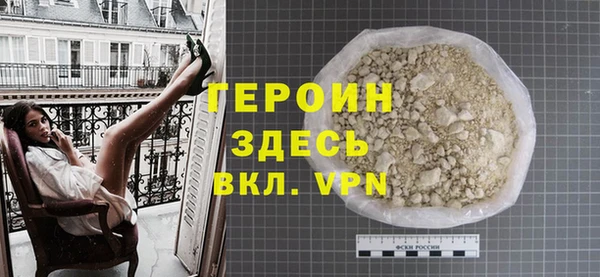 MDMA Premium VHQ Зеленодольск