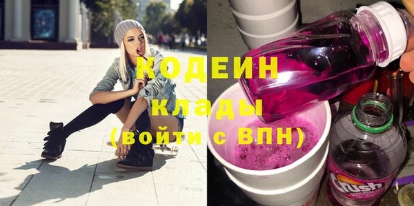 молекула духа Зеленокумск