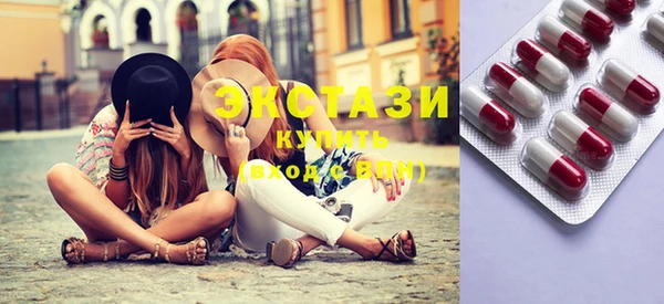 MDMA Premium VHQ Зеленодольск