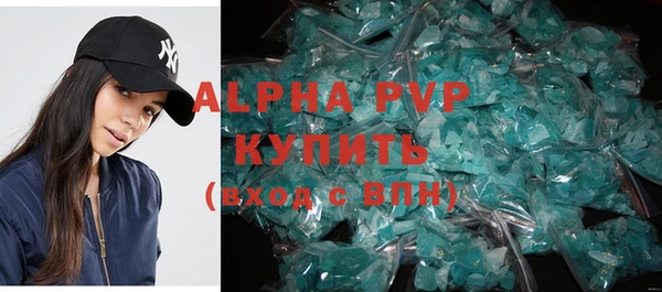 молекула духа Зеленокумск