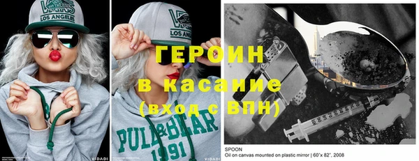 соль курить ск Зерноград