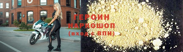 молекула духа Зеленокумск