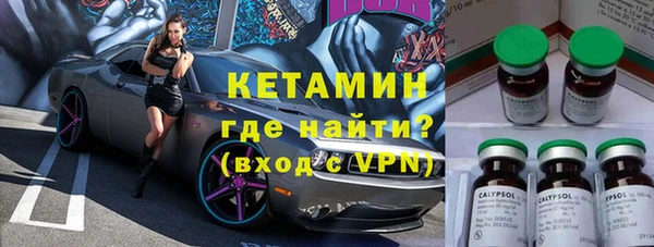 MDMA Premium VHQ Зеленодольск