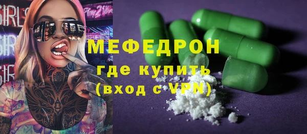 крисы Иннополис