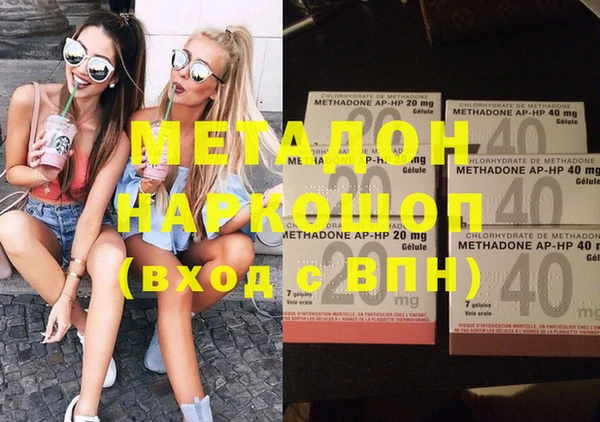 MDMA Premium VHQ Зеленодольск