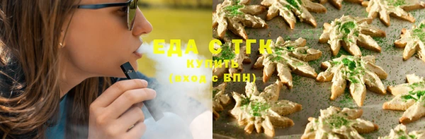 MDMA Premium VHQ Зеленодольск