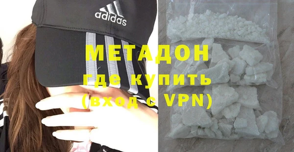 MDMA Premium VHQ Зеленодольск