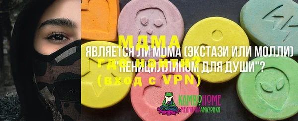 соль курить ск Зерноград