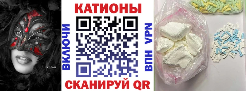 hydra вход  Ангарск  МЯУ-МЯУ мука  купить  
