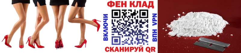 что такое   Ангарск  МЕТАМФЕТАМИН пудра 
