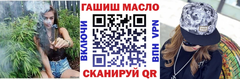 гидра ССЫЛКА  Ангарск  ТГК гашишное масло 
