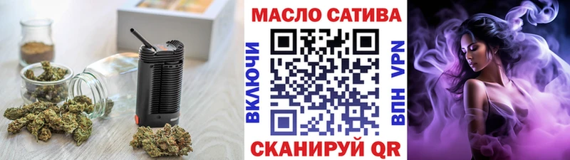 Дистиллят ТГК вейп Ангарск