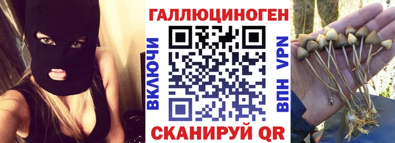 Псилоцибиновые грибы мухоморы  Ангарск 