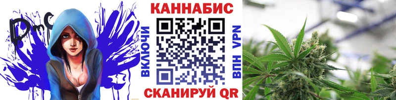 Каннабис Ganja Ангарск