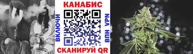 Шишки марихуана гибрид  закладки  Ангарск 